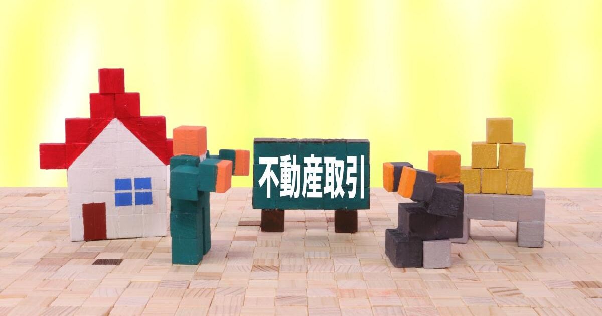 不動産売買後のお礼は必要？マナーの基本やお礼の品についても解説 